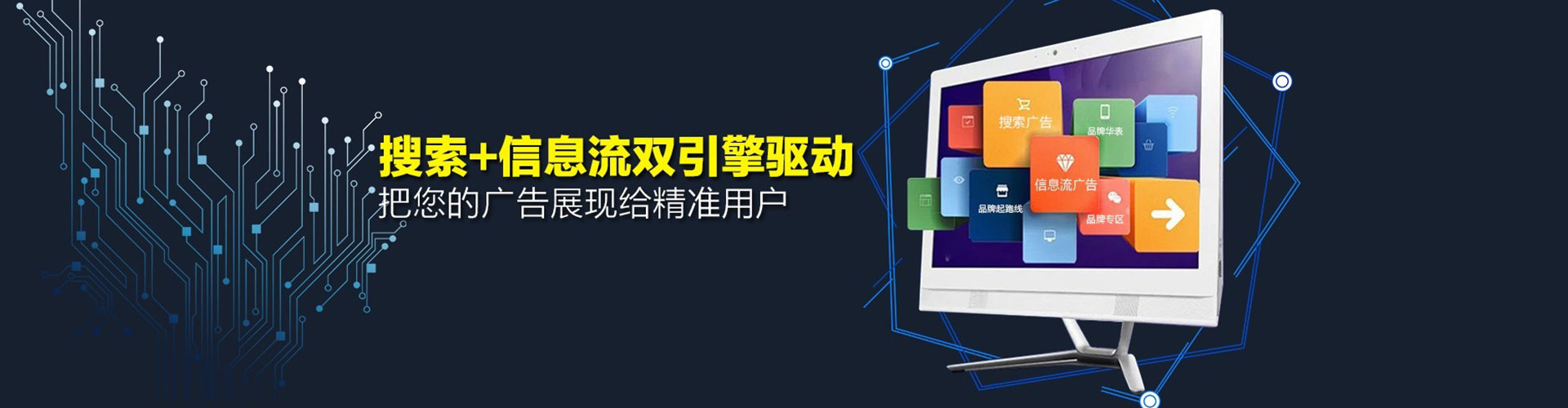 盐津百度竞价托管