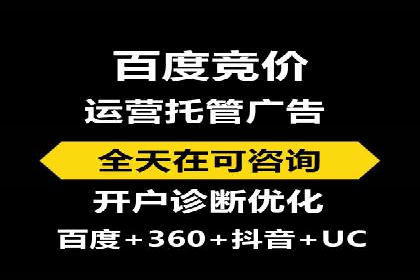 竞价账户管理案例：代运营公司如何提升广告点击率